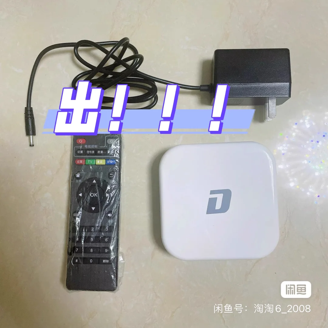 【出】大麦盒子5s