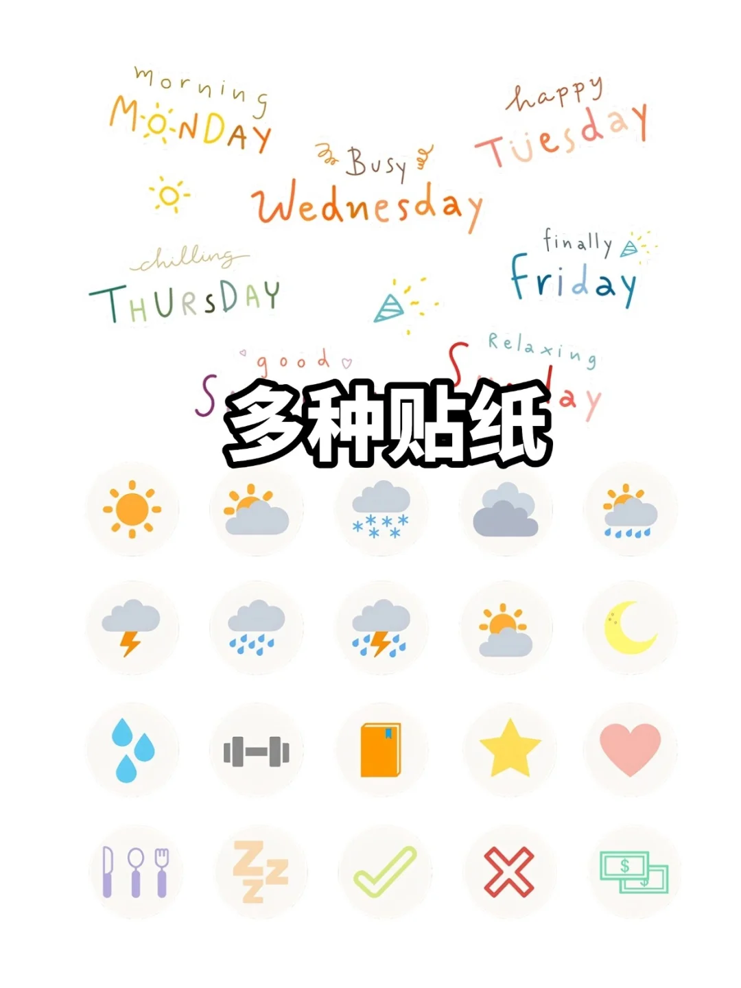 goodnotes6会员真的香免费下载使用