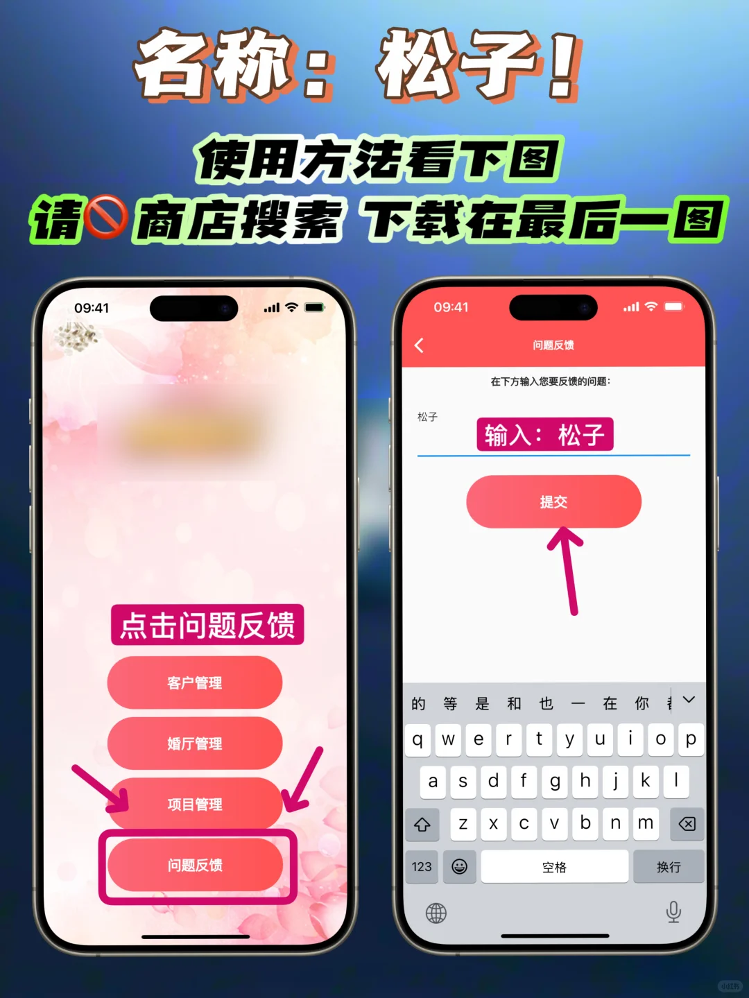 iOS｜苹果神器最新上架