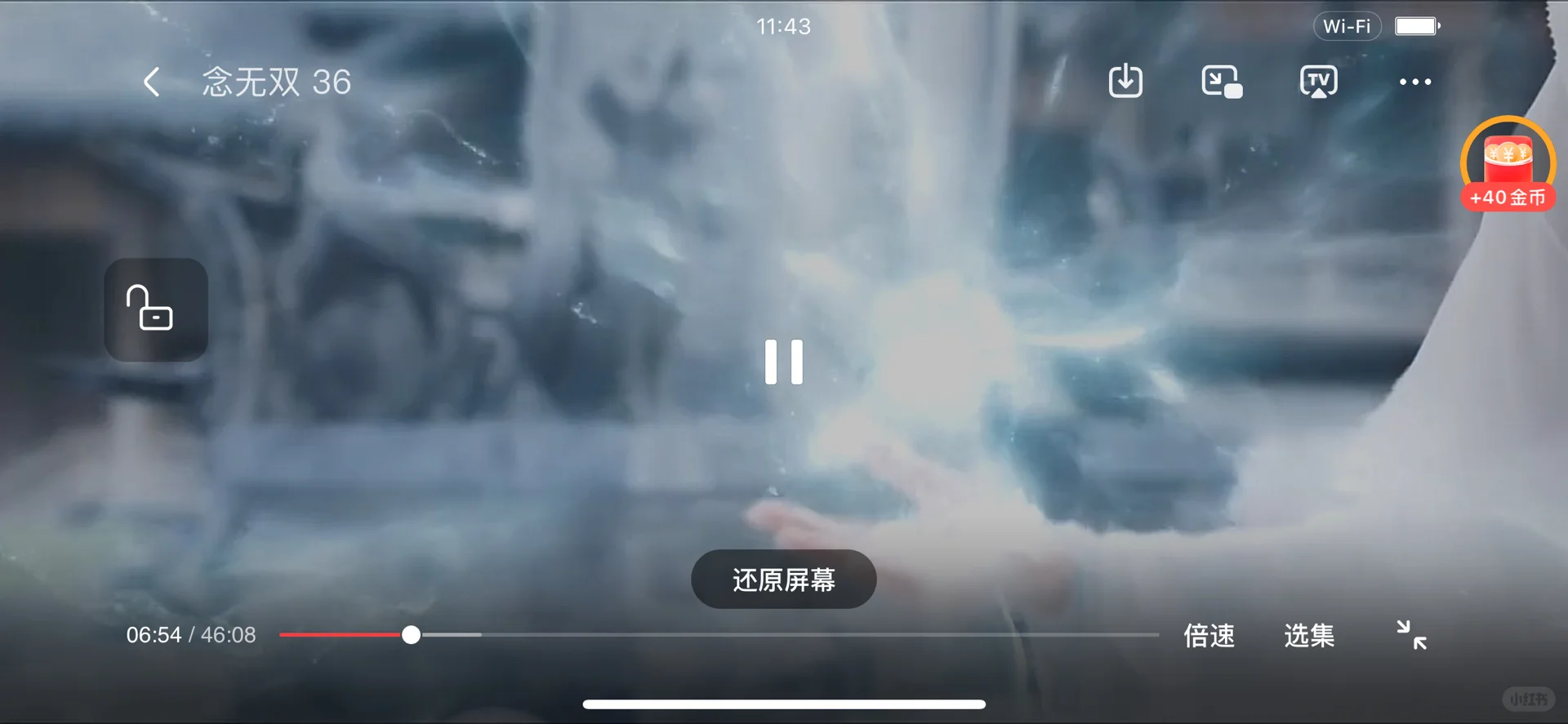 免费追剧，安卓，苹果都能用