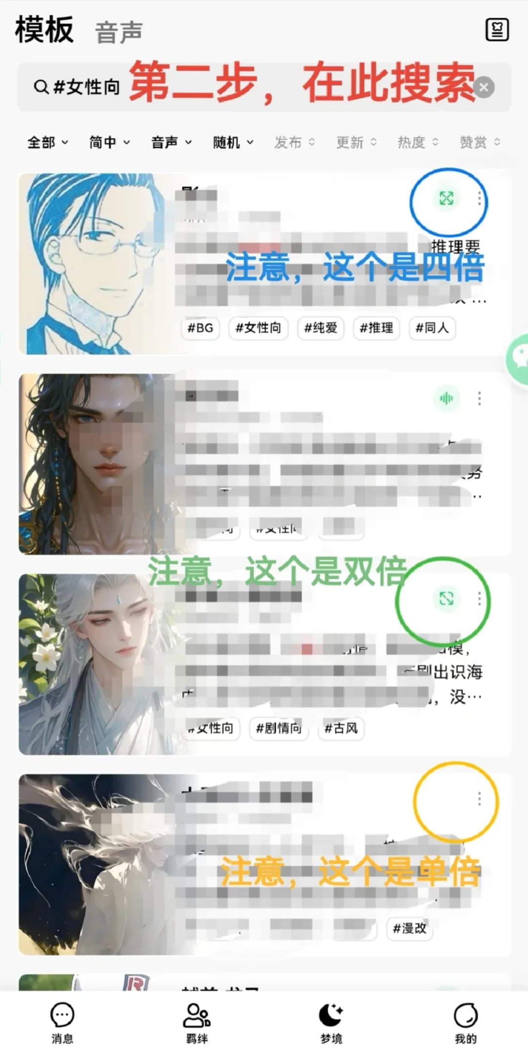 flai下载|新手版攻略：找崽入梦篇