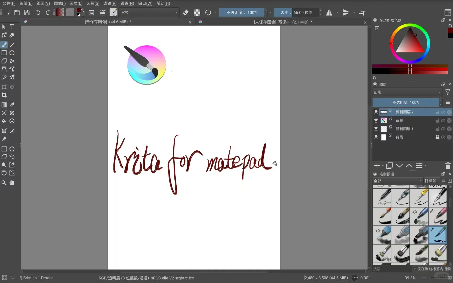 2025新版本安卓绘画软件推荐