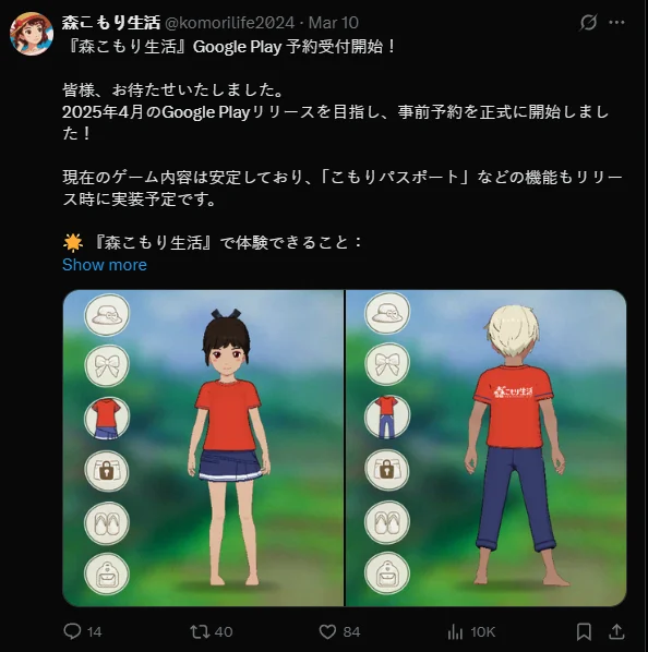 「小森生活」安卓官宣！田园白月光回归