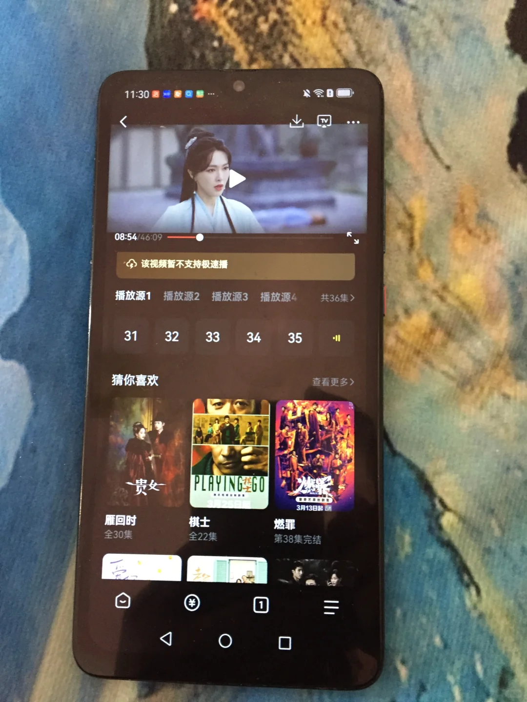 安卓🌟iOS🌟平板✅纯分享🌟🌟🌟