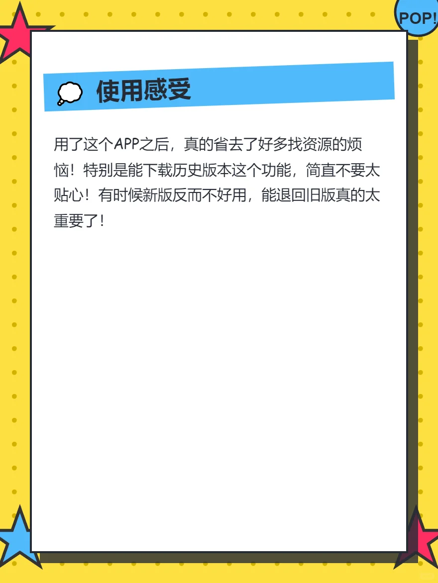 解锁国际版APP的神器来了