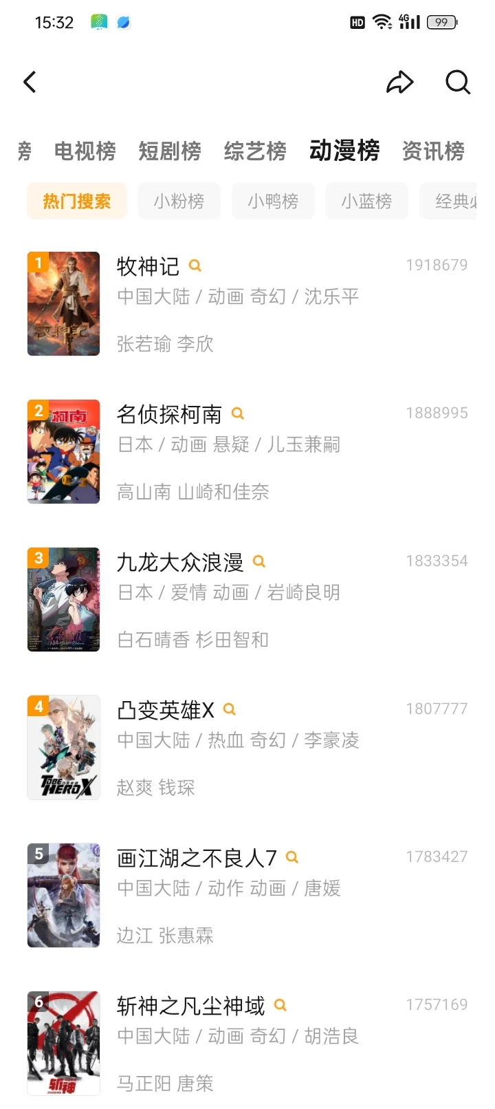 这款追剧app🍊无弹窗👀