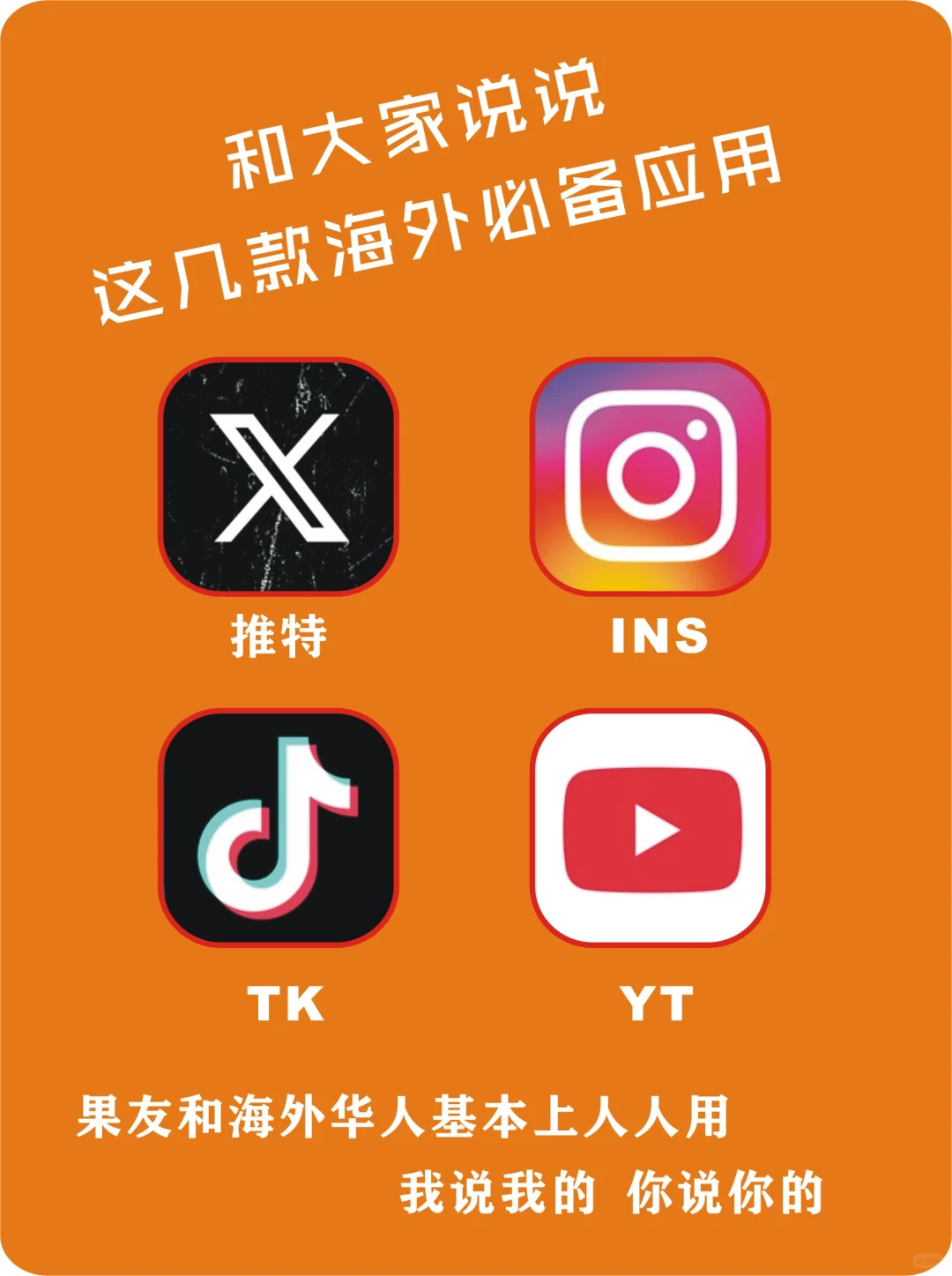 海外IOS四大视频牛逼