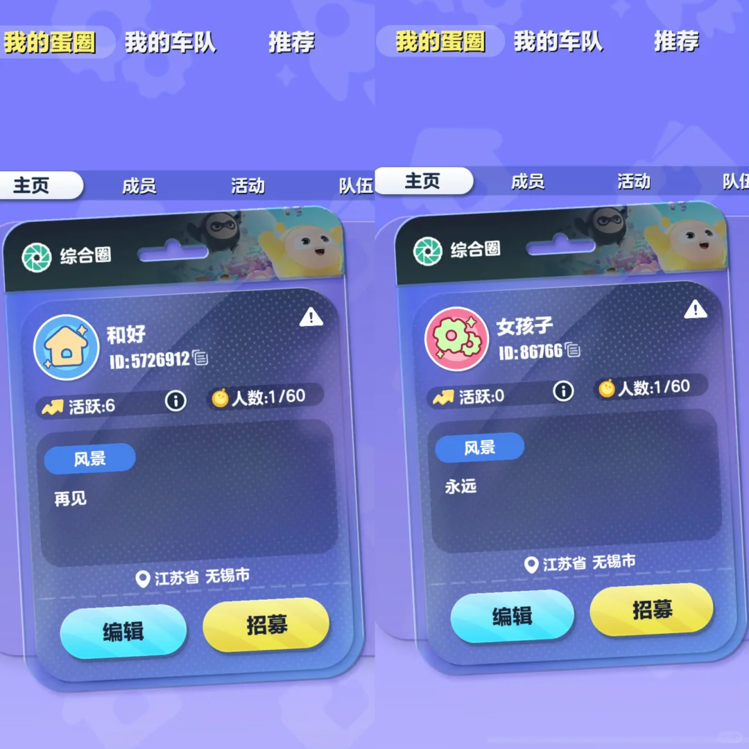 小红书是这个世界最好的APP