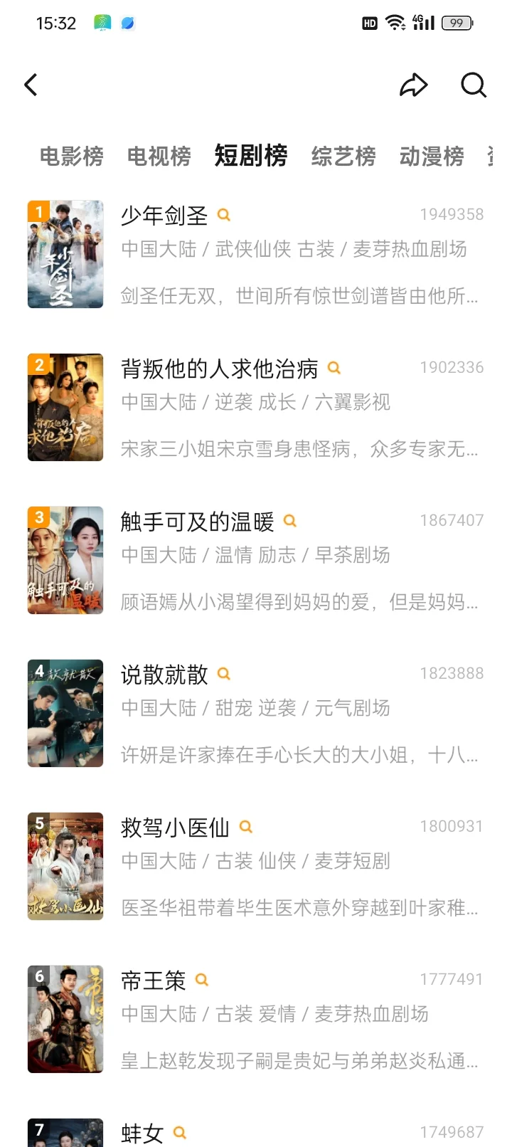 这款追剧app🍊无弹窗👀