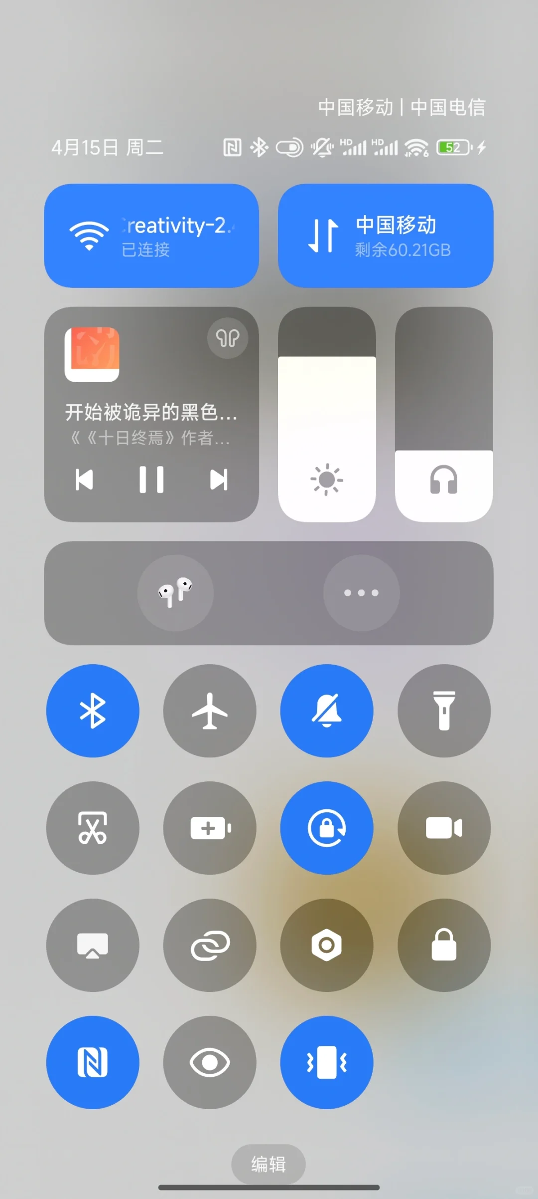 苹果和安卓的软件差别好大呀