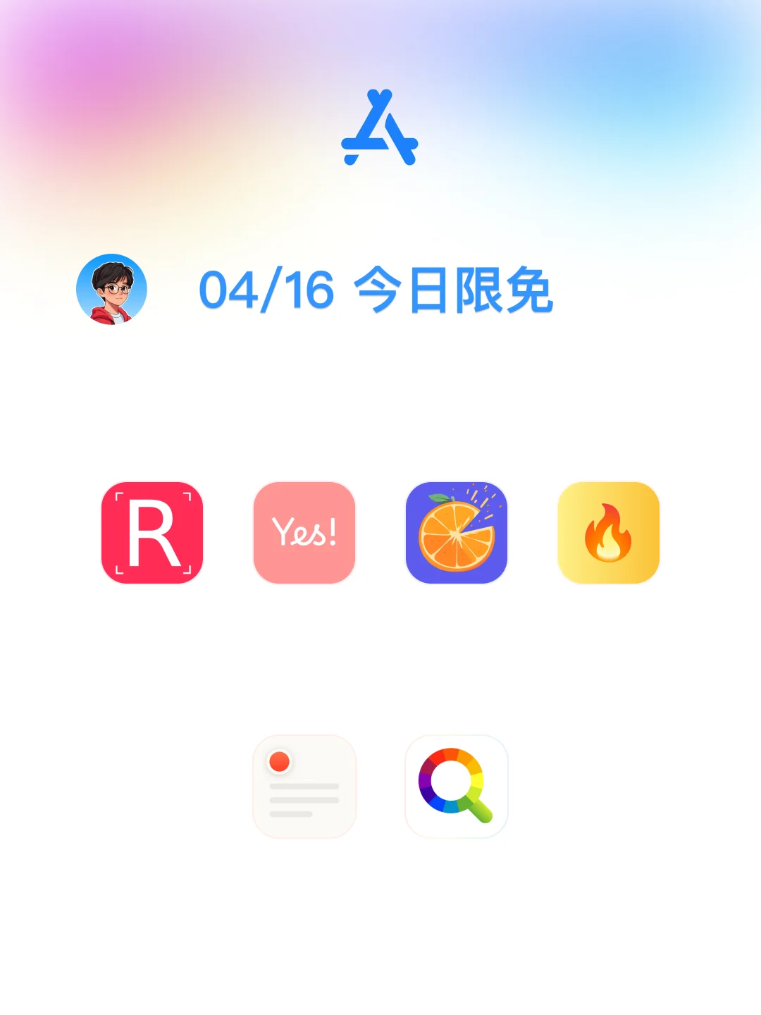 iOS 限免 - 04 16 今日限免