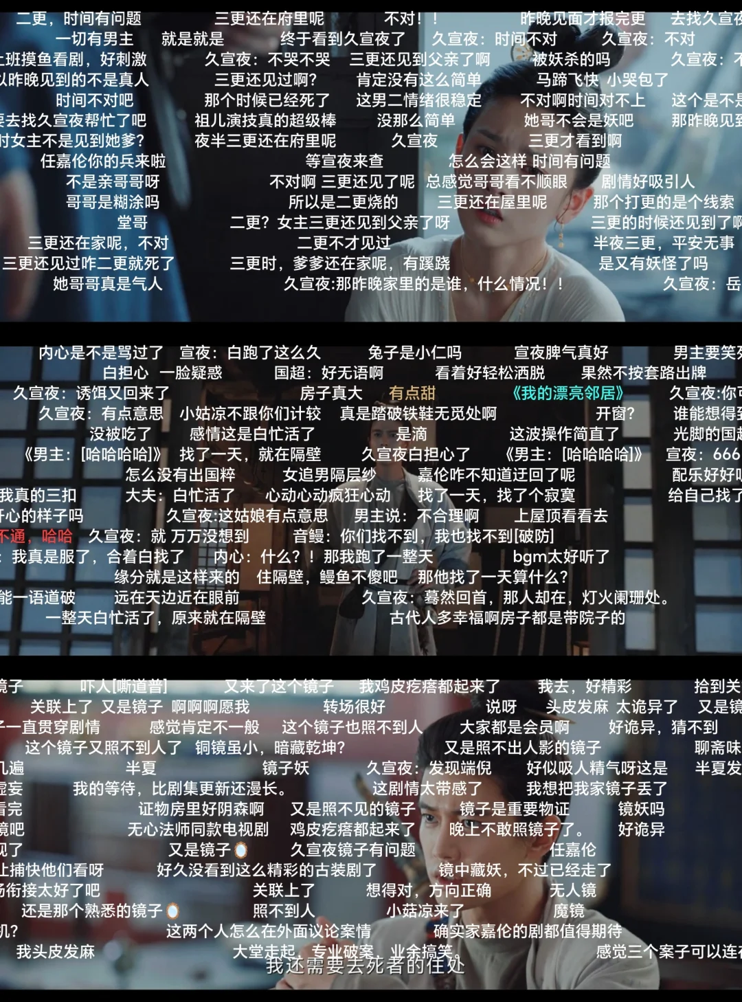 这款追剧app🍊无弹窗👀有弹幕😭