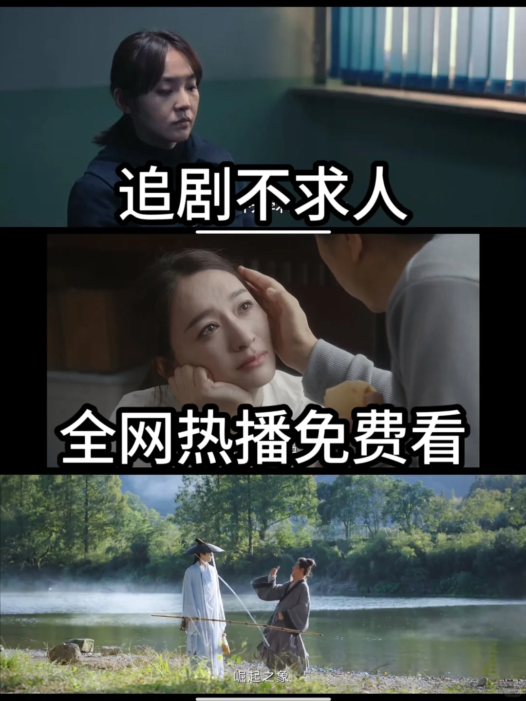 🎉免费追剧app 安卓ios都🉑