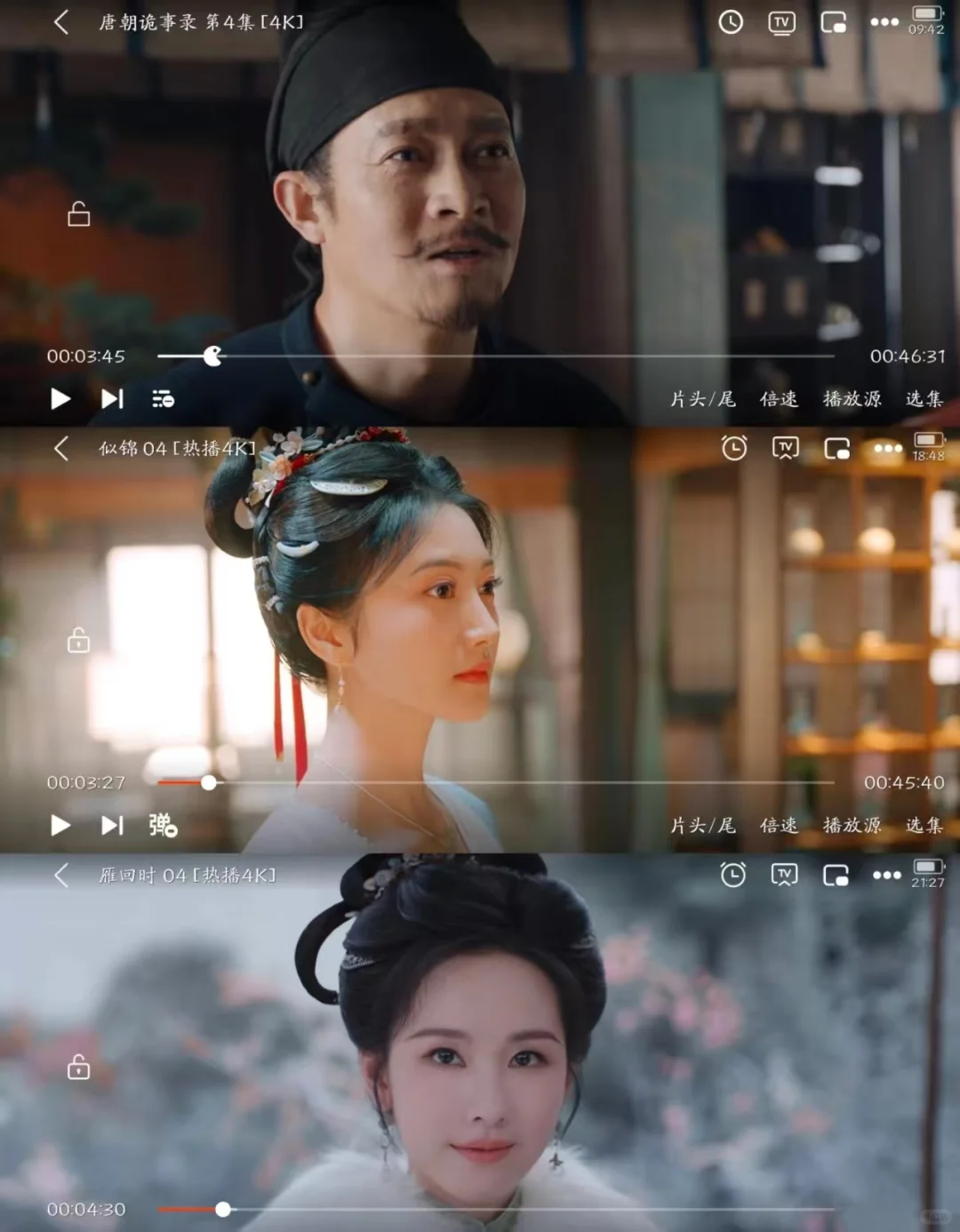 神仙软件，实在是太香啦！