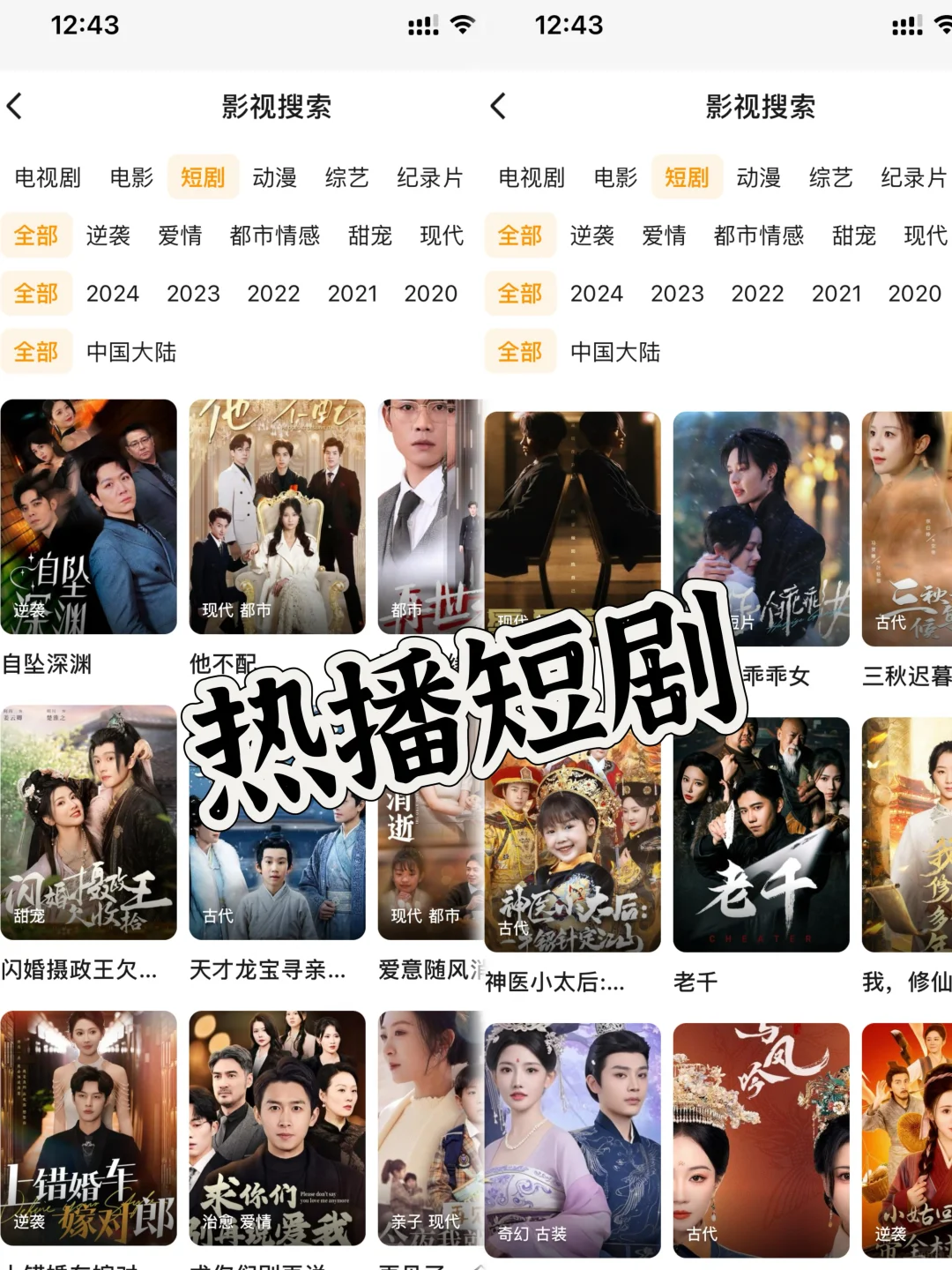 橘子视频更好用了！