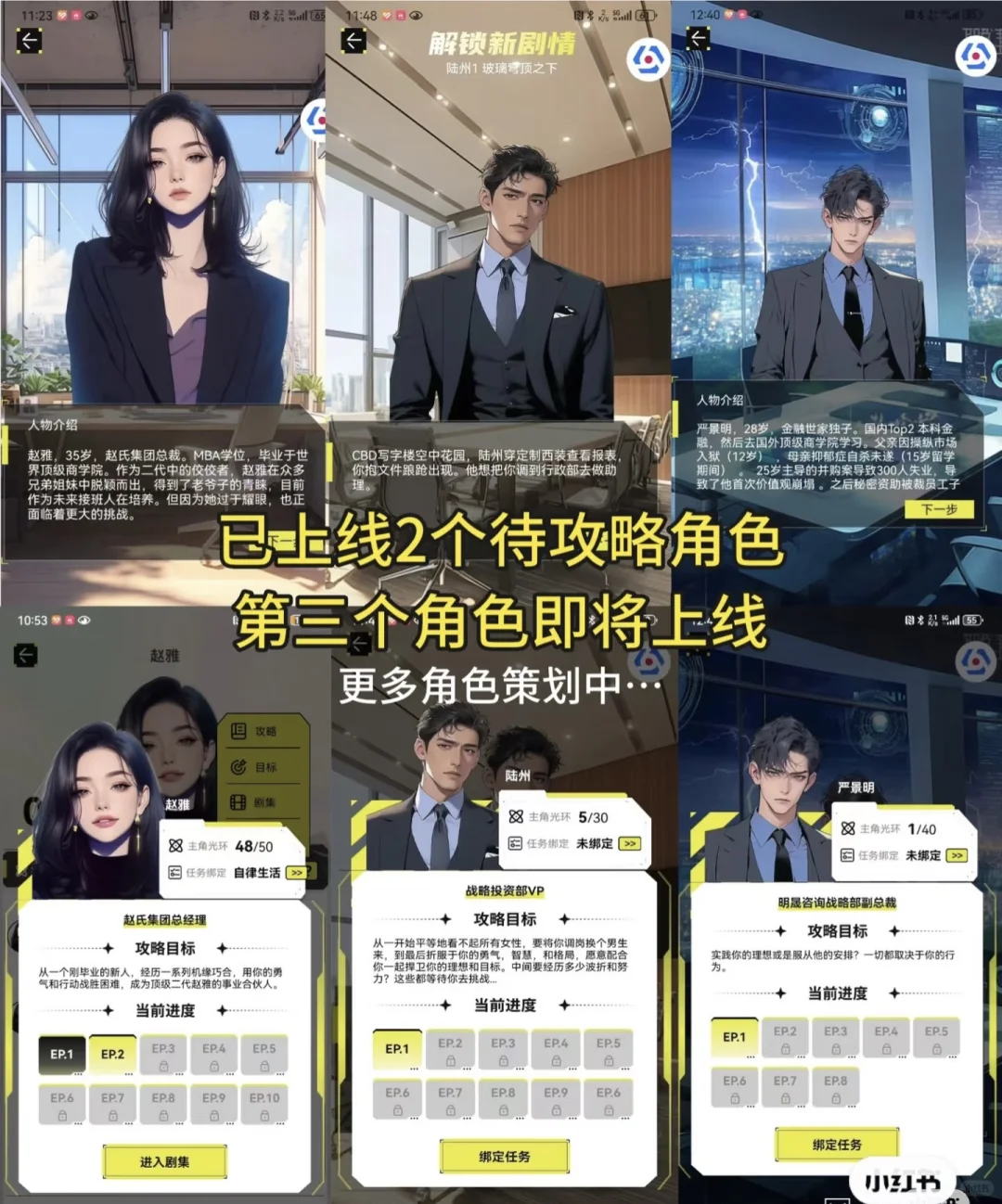 我讨厌苦哈哈地自律，所以开发了这个APP！