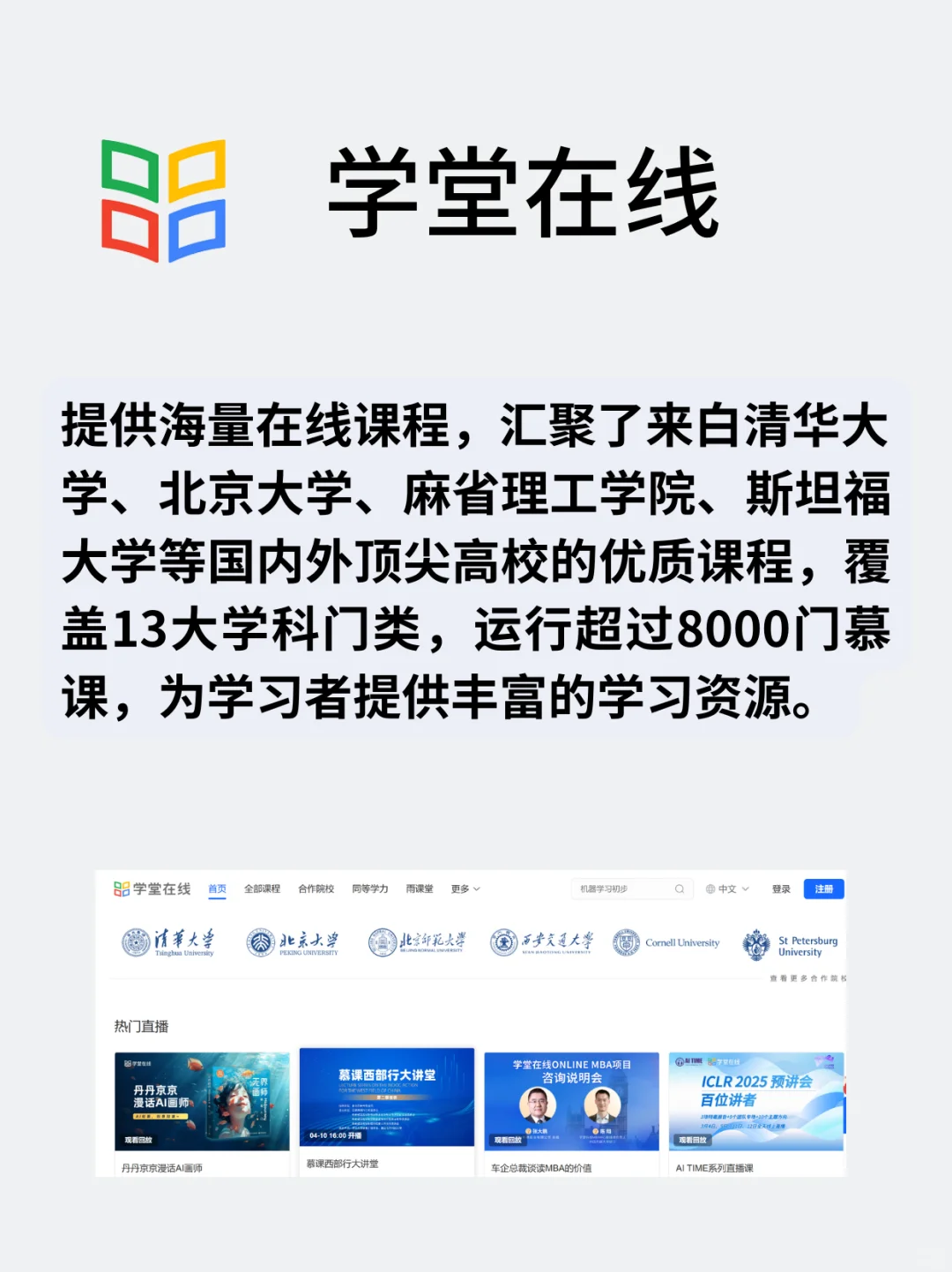 6个硬核APP，不用=浪费