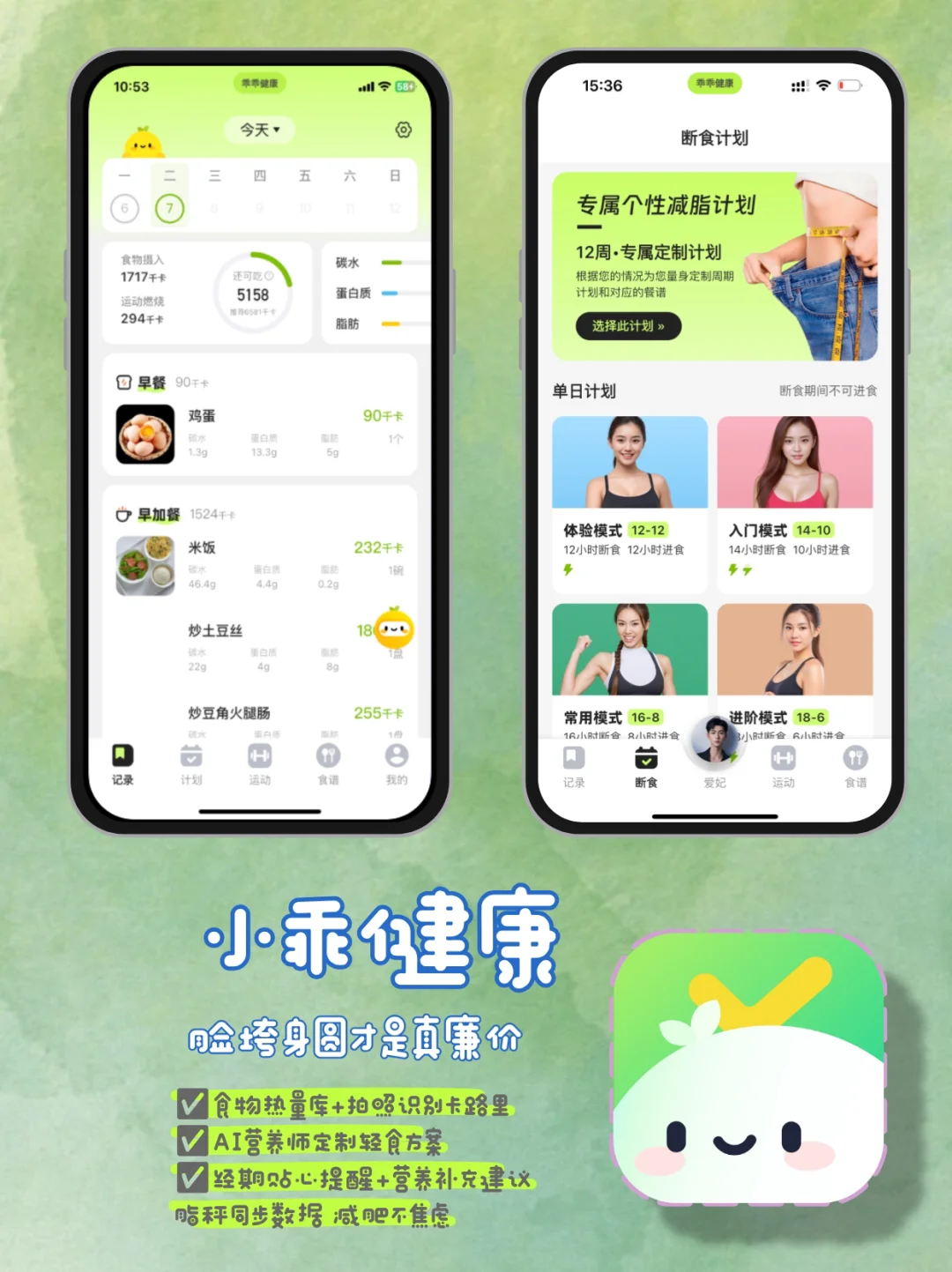 5 款宝藏 APP，助你悄悄提升气质告别“廉价感