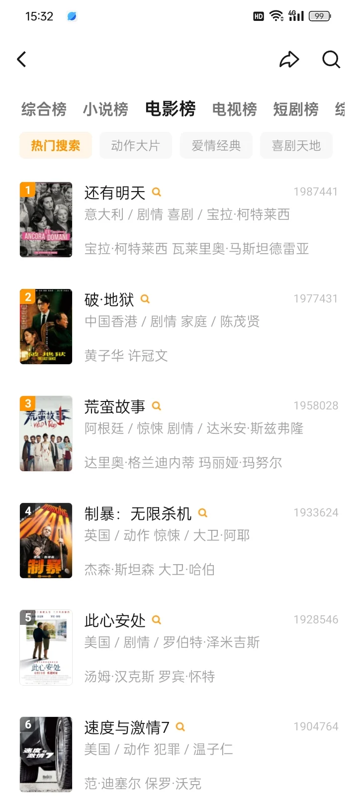 这款追剧app🍊无弹窗👀