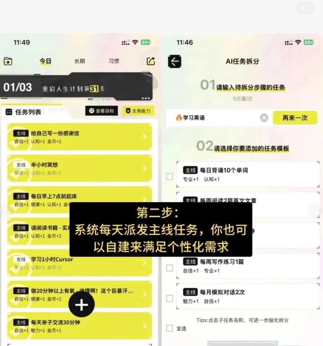 这是个活该被说“傻”的APP