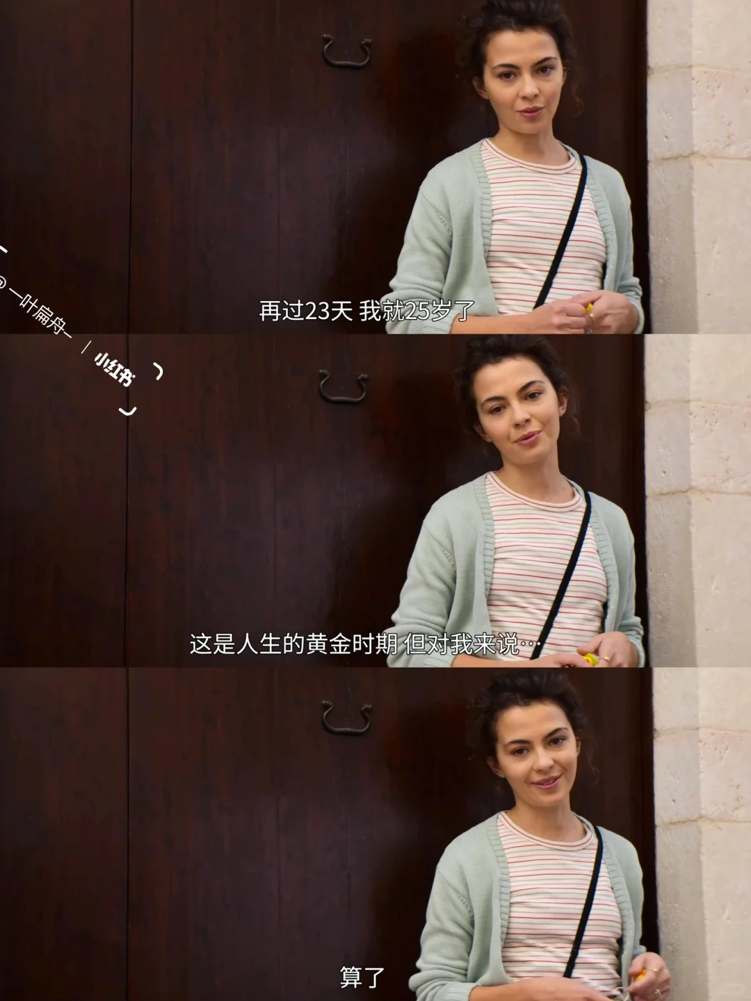 这部电影安抚了我对生活的焦虑🥹