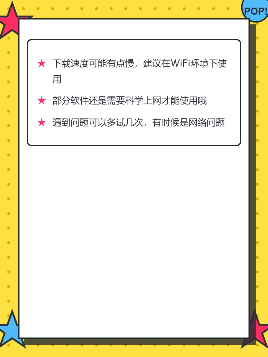 解锁国际版APP的神器来了