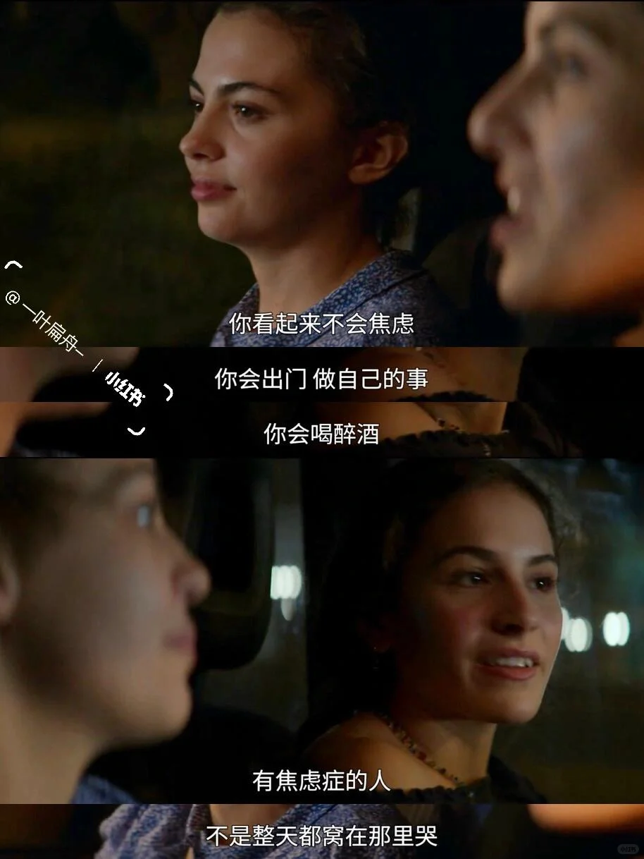 这部电影安抚了我对生活的焦虑🥹