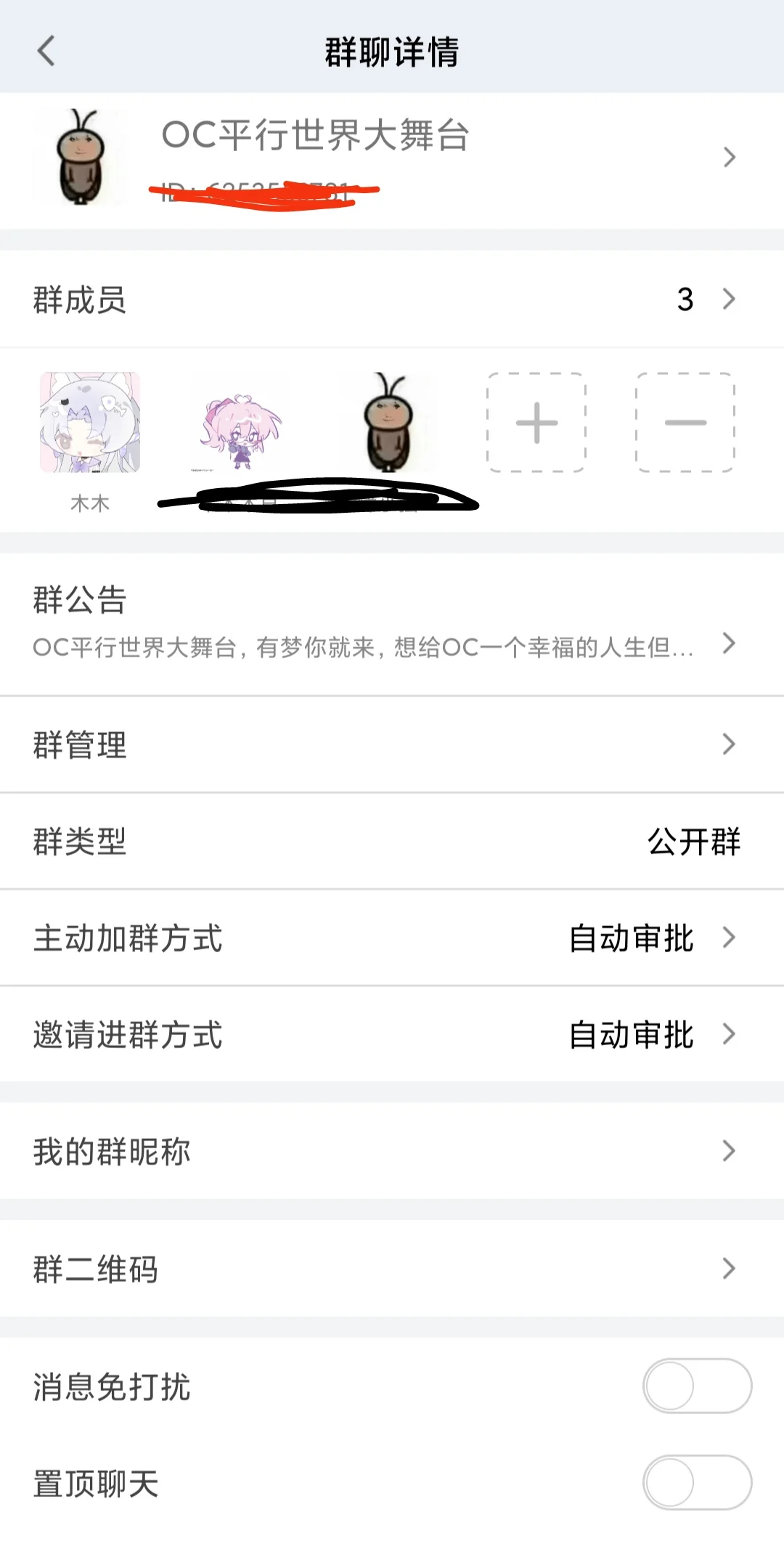 半次元+小红书平替？
