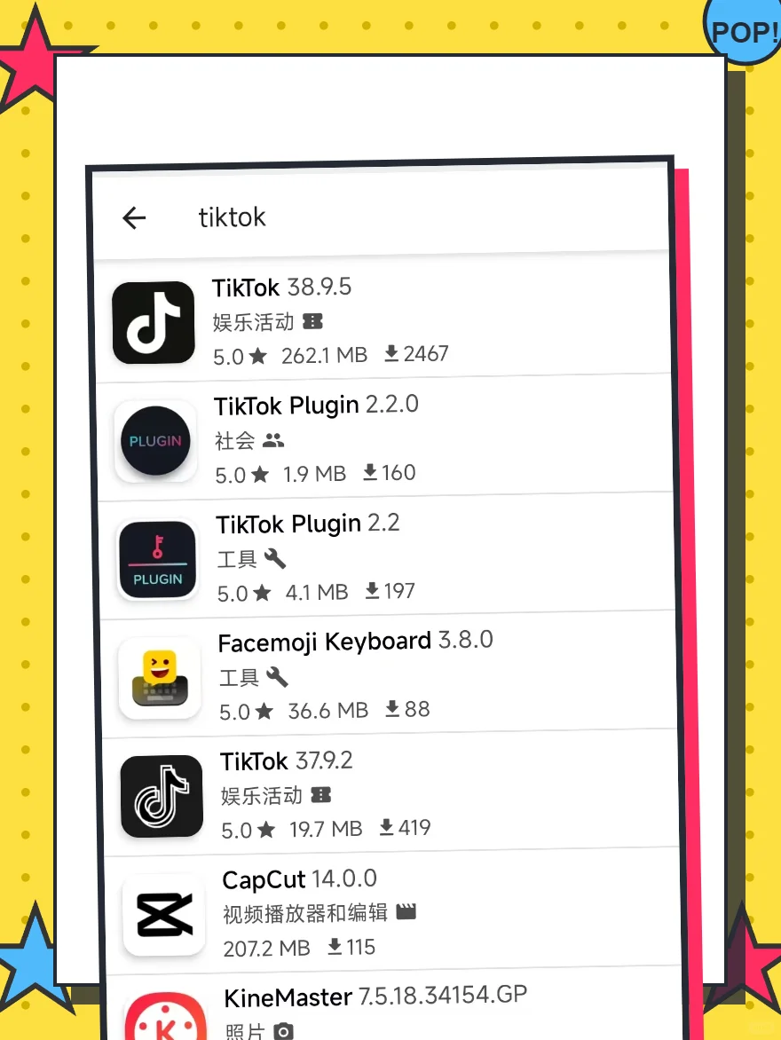 解锁国际版APP的神器来了