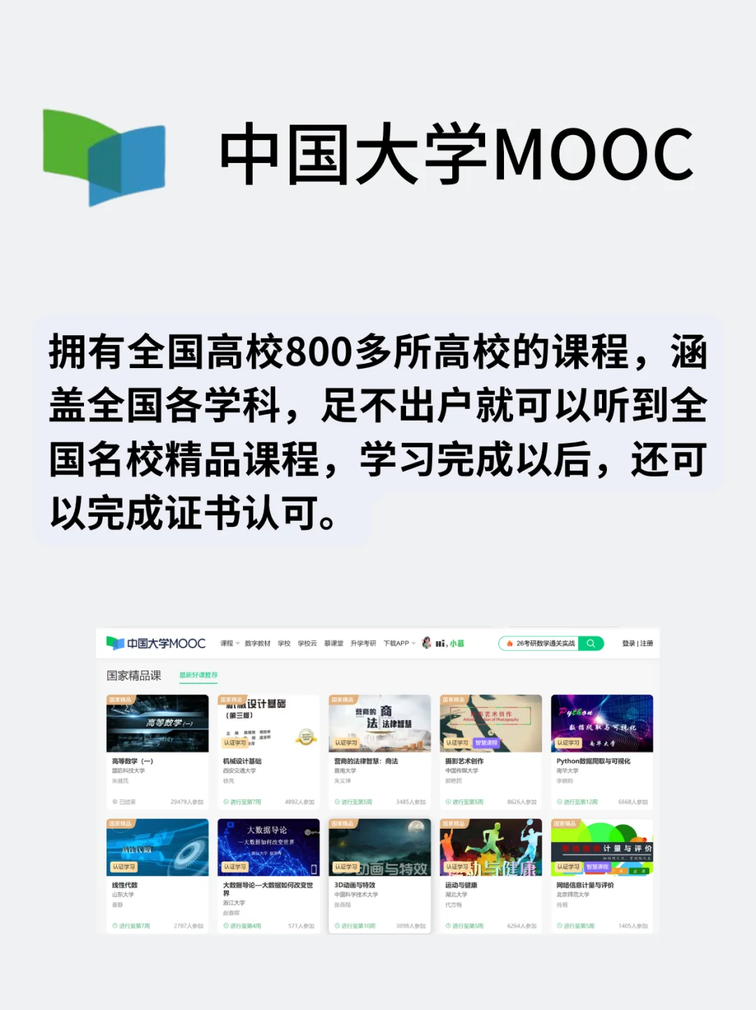 6个硬核APP，不用=浪费