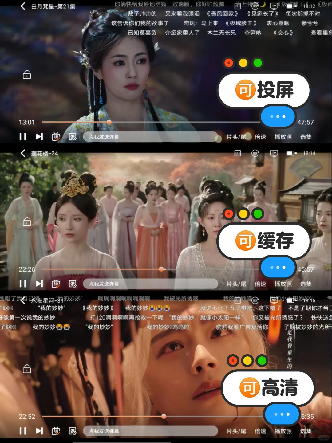 勉剧肥追看剧！神仙app🎉