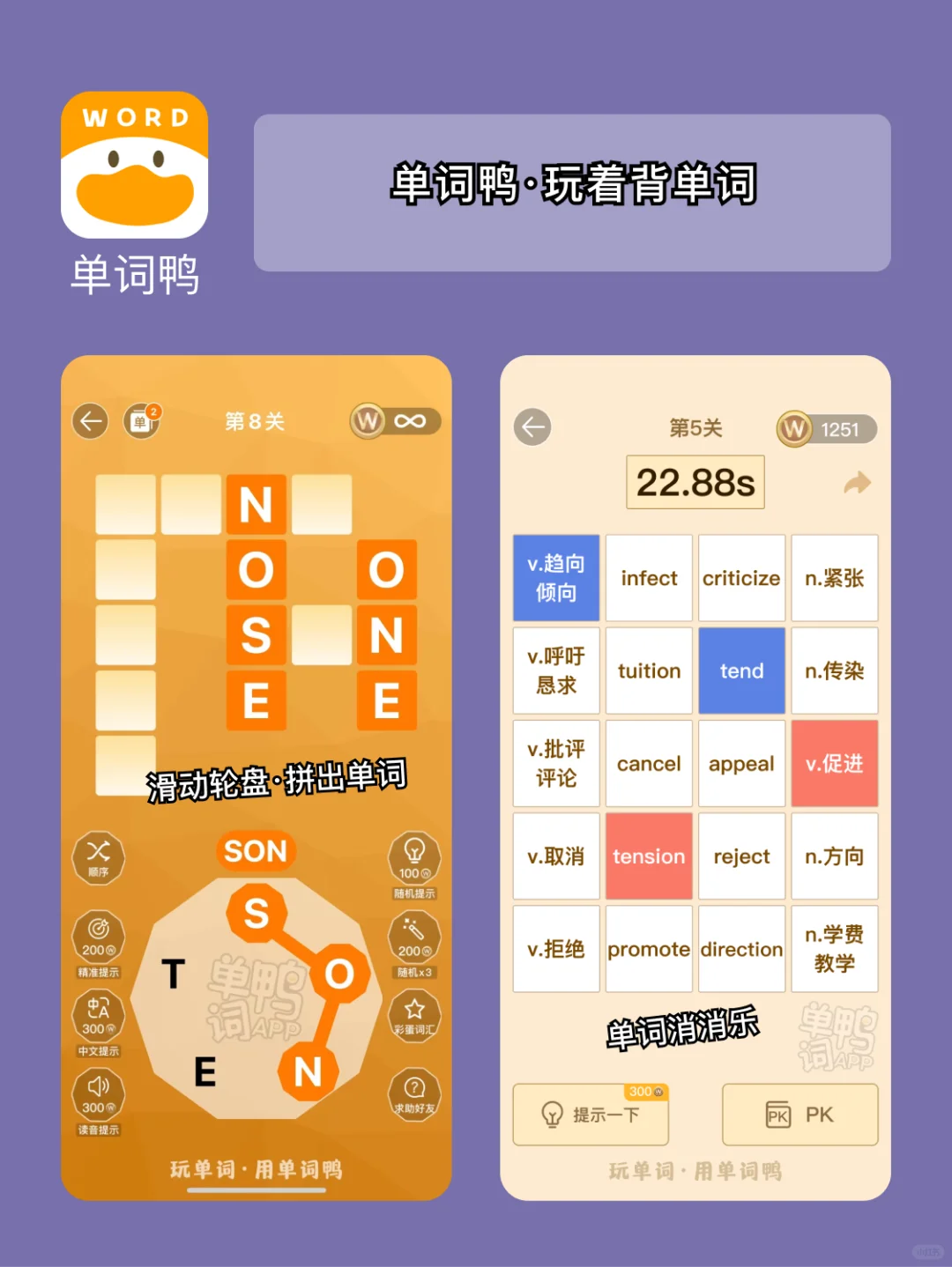 大学生宝子们请疯狂使用这3个APP