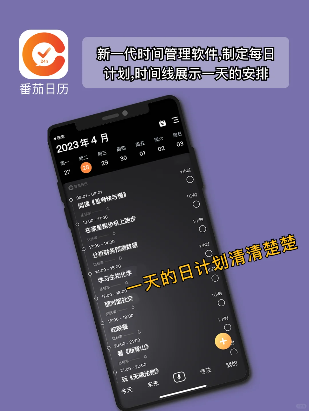 大学生宝子们请疯狂使用这3个APP