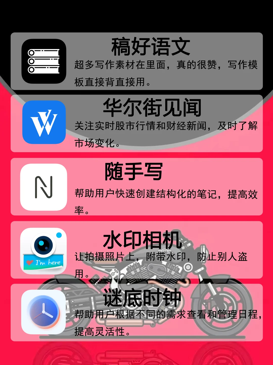 我又挖到宝藏啦