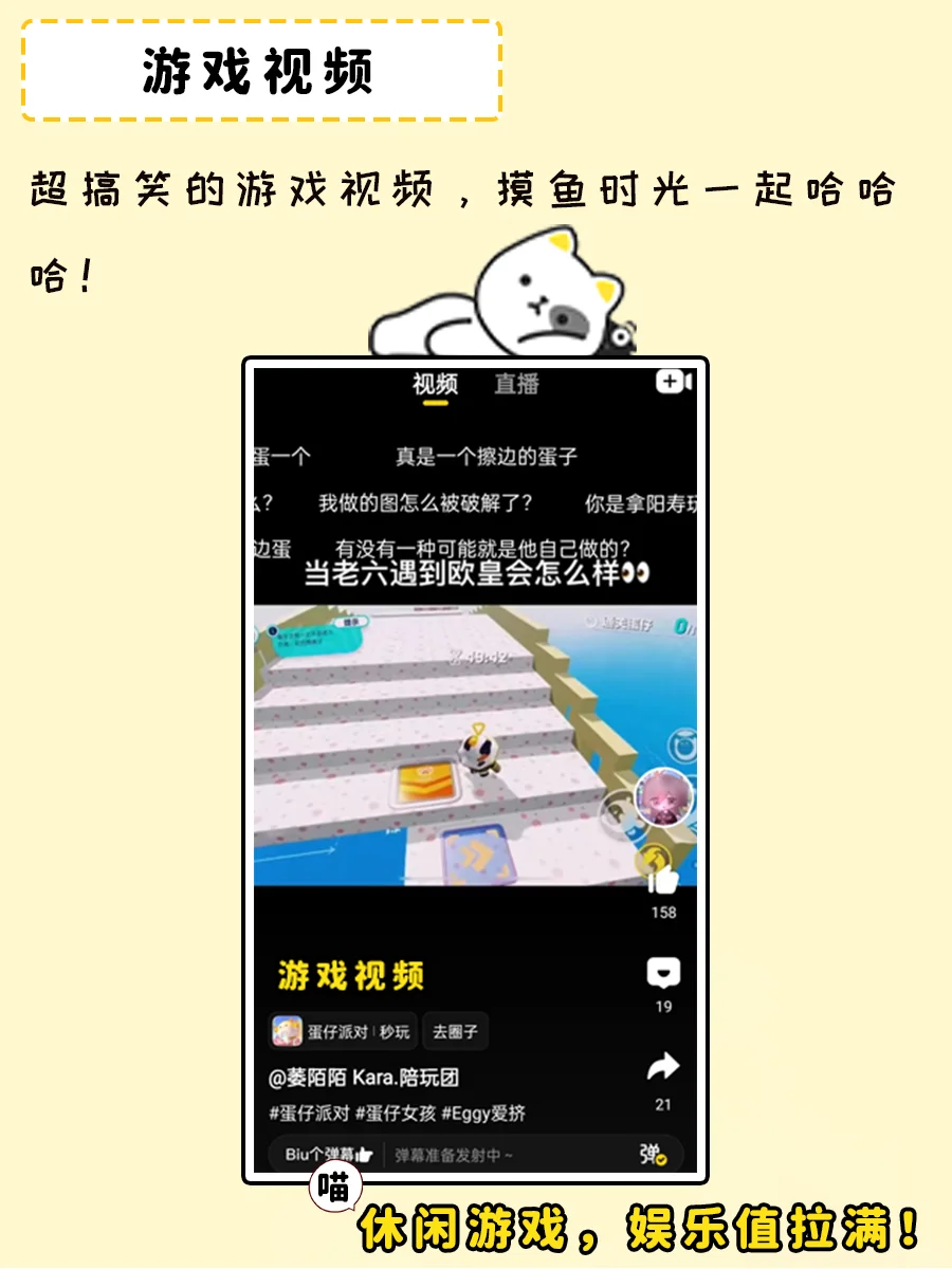 这款APP能免费玩上万款游戏且无需付费哦！