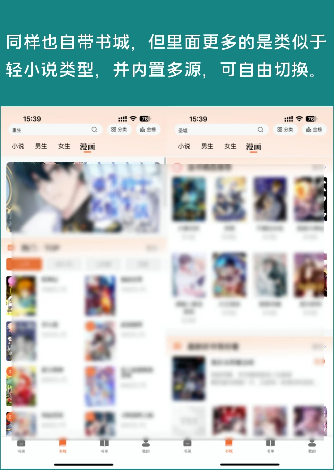 App Store宝藏APP，可听可看，怎能错过？