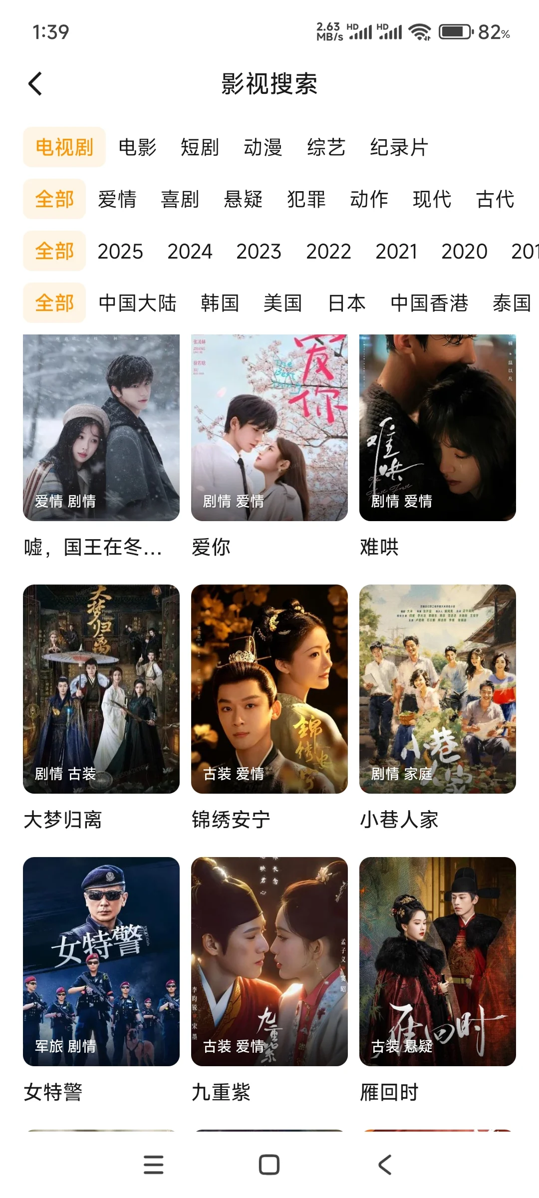 免费看剧APP ❤我不允许我的宝子们还不知道