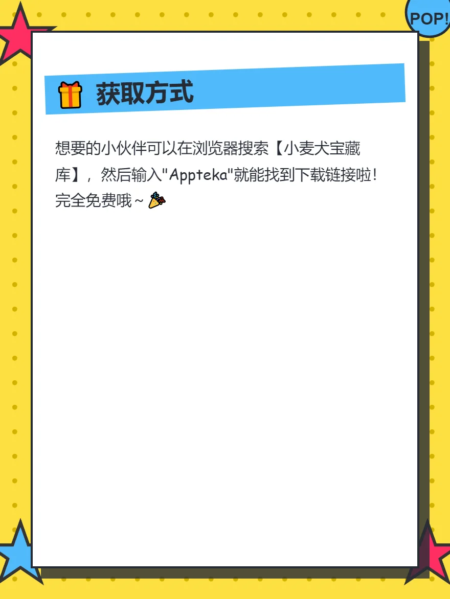 解锁国际版APP的神器来了