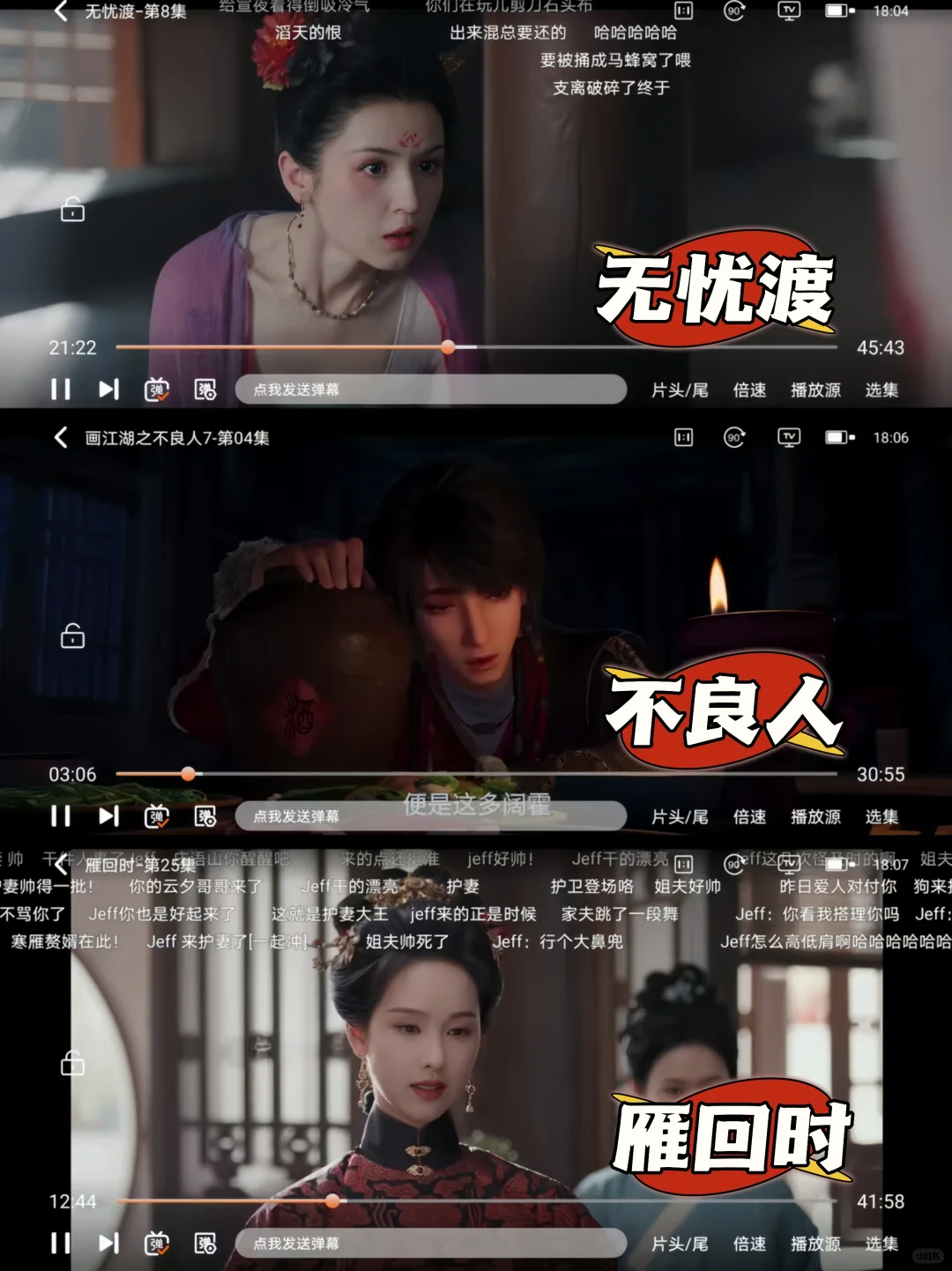 勉剧肥追看剧！神仙app🎉