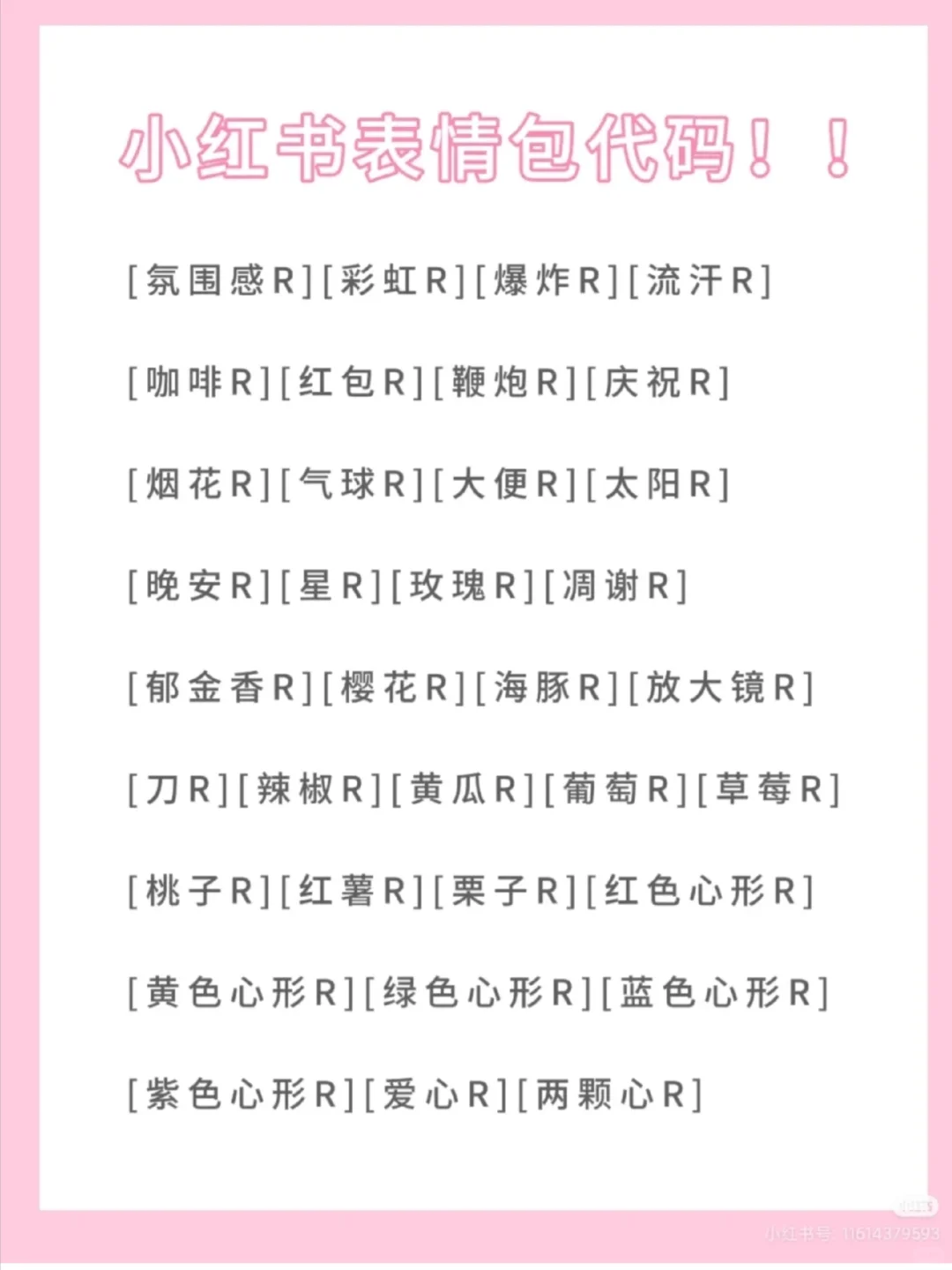 家人们发现了个好玩的