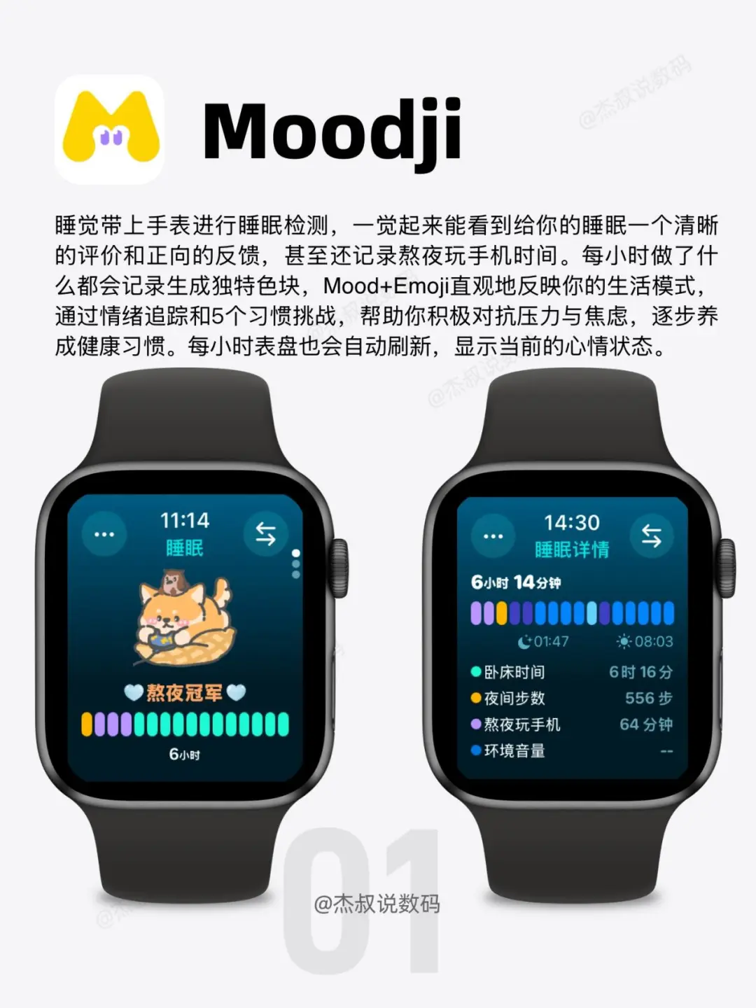 🌟iWatch最好用的8个App！每一个都好用到哭