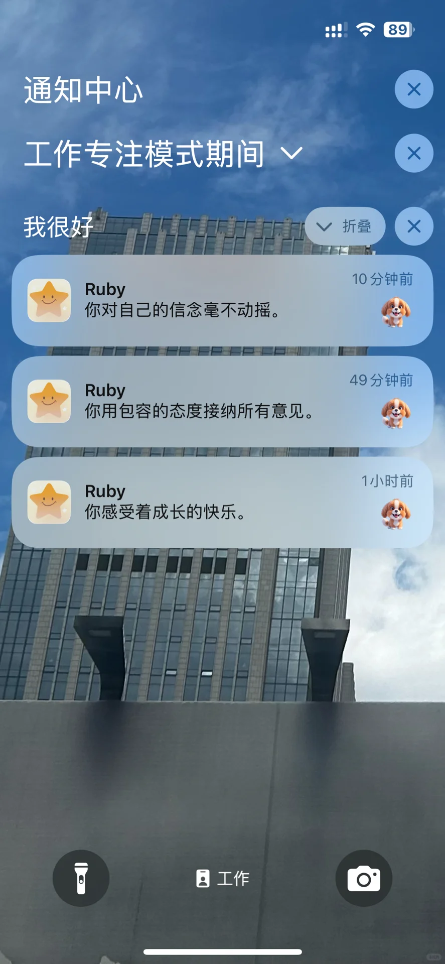 听劝系列：从用户角度聊聊“我很好App”的升级