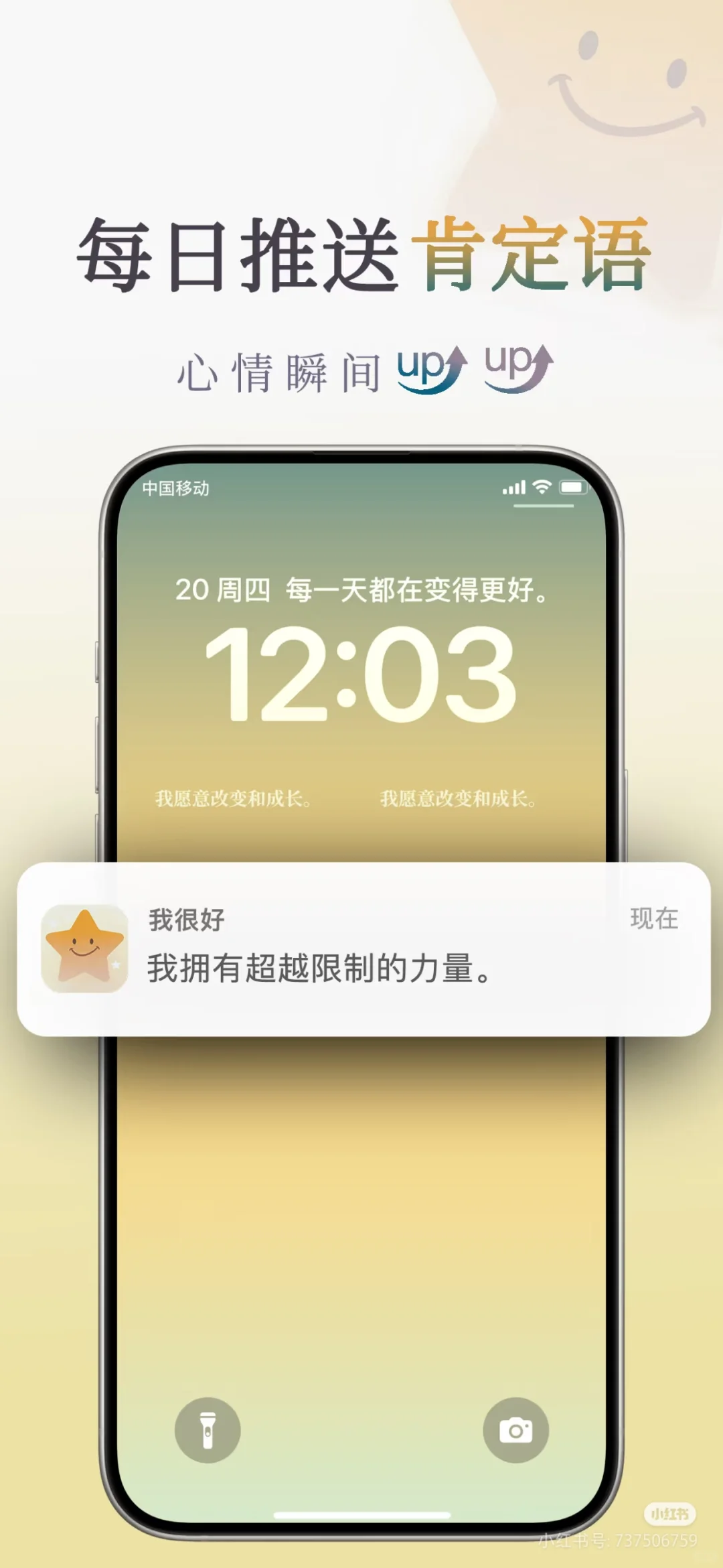 治愈我「孤独」的宝藏app