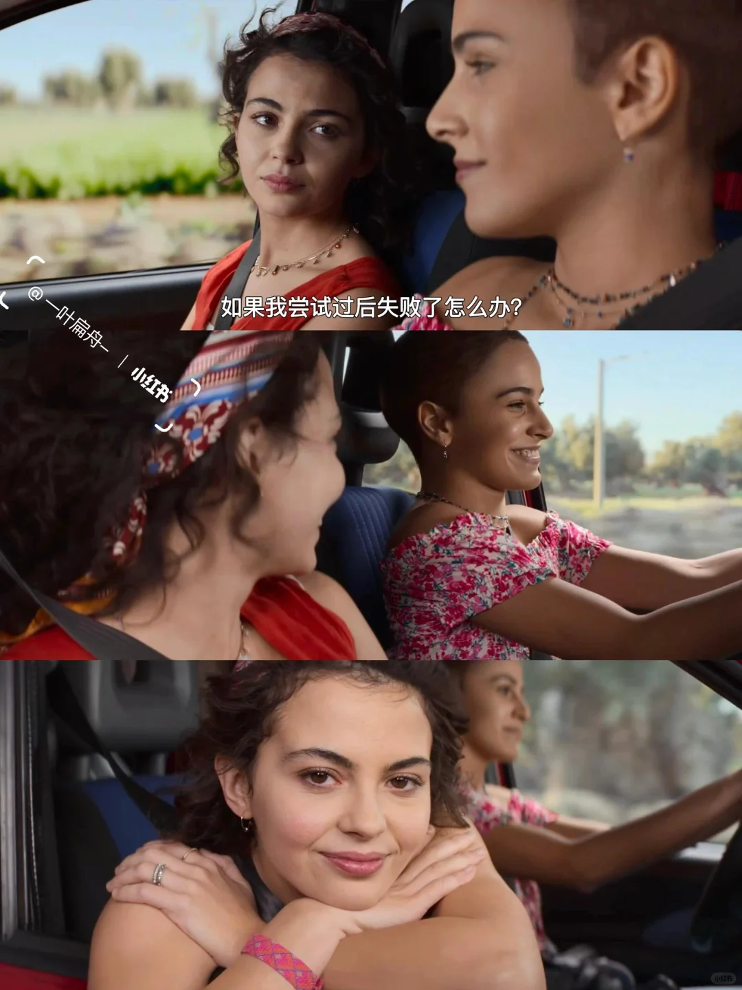 这部电影安抚了我对生活的焦虑🥹