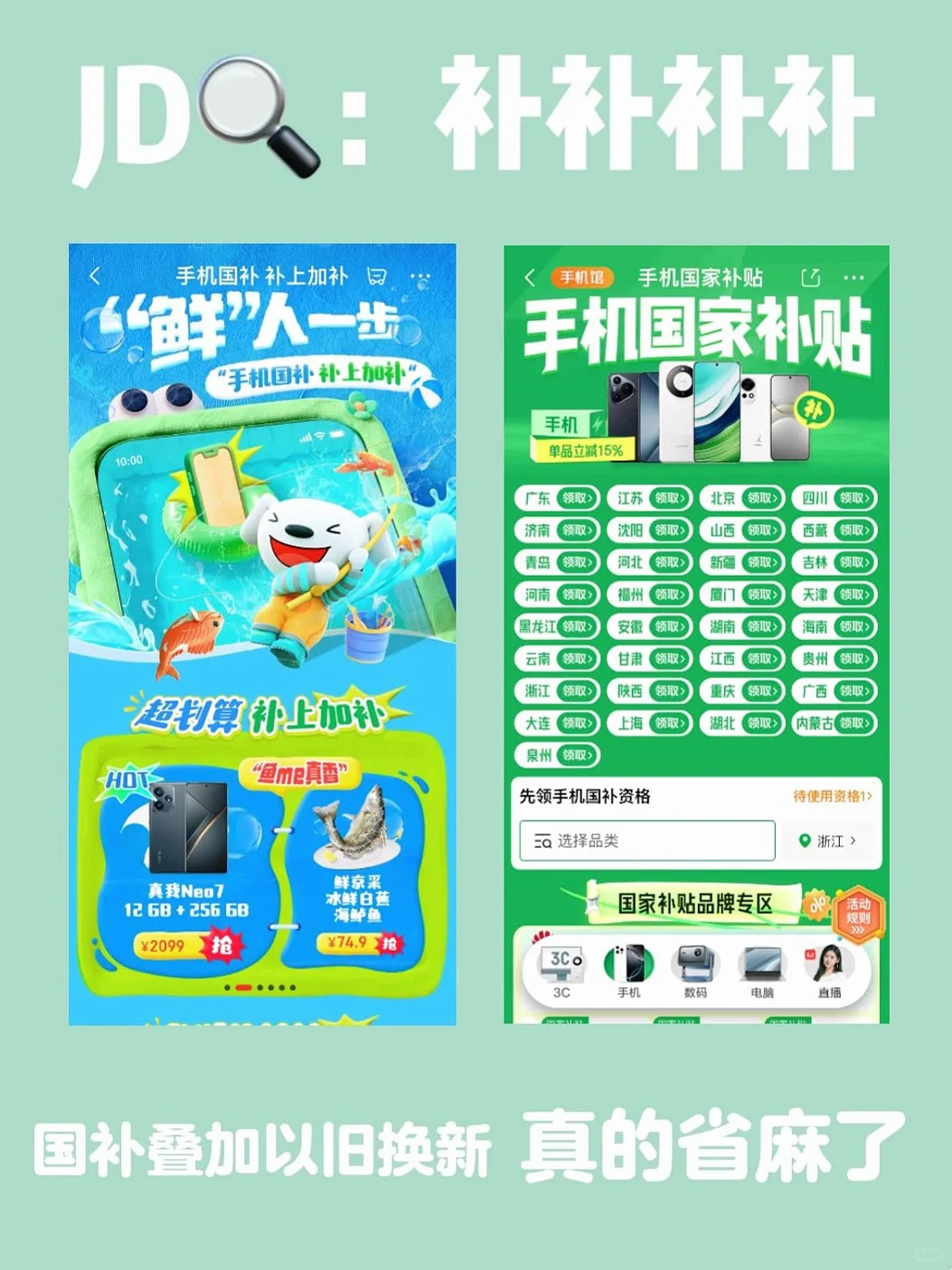 小🍠你在搞什么！歧视苹果吗