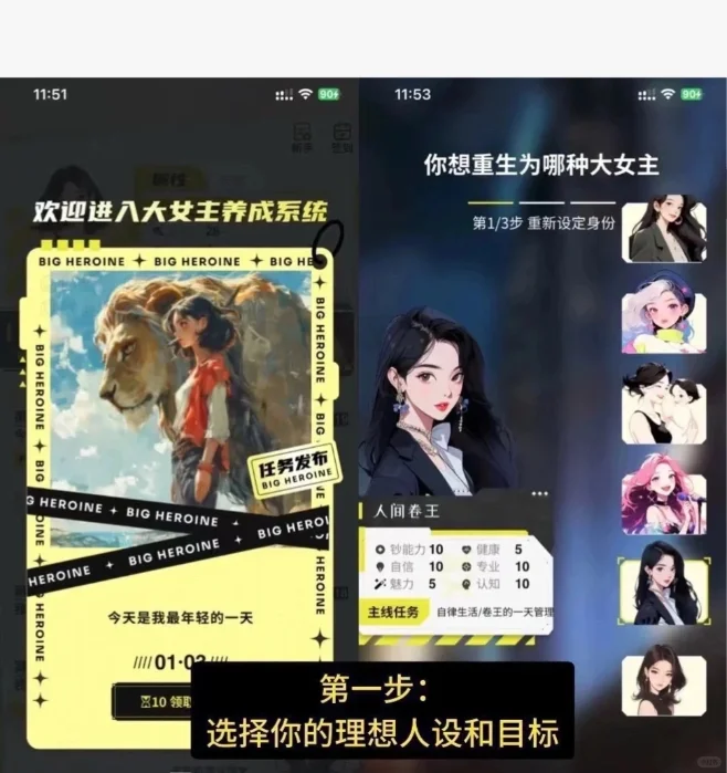 这是个活该被说“傻”的APP