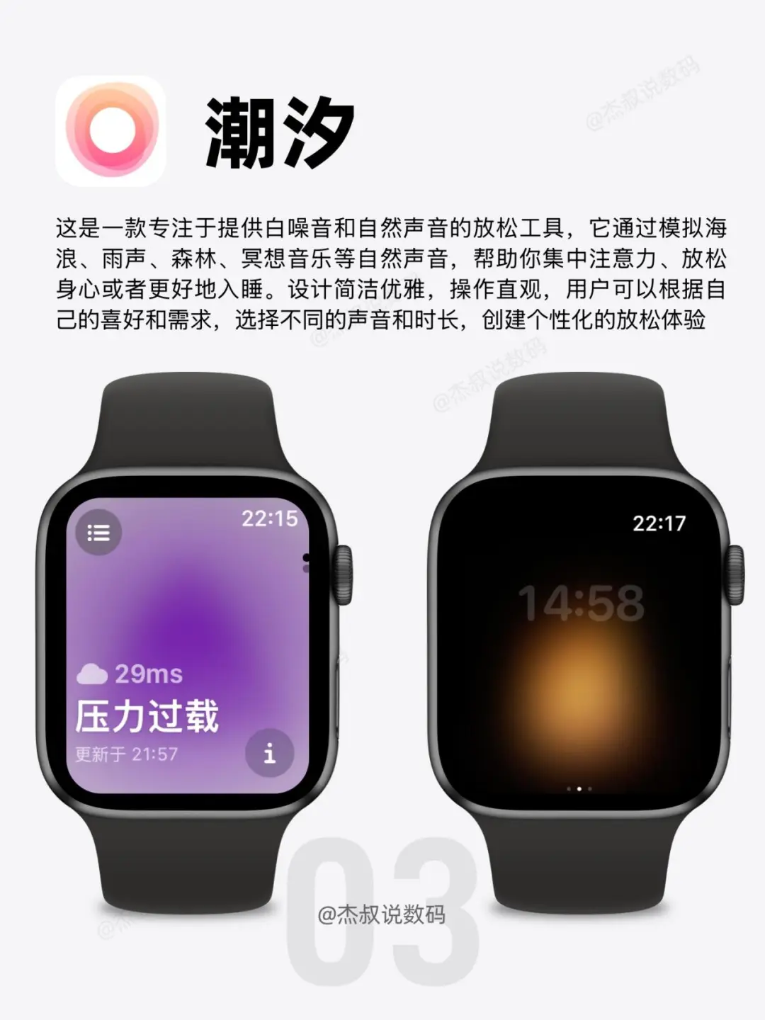 🌟iWatch最好用的8个App！每一个都好用到哭