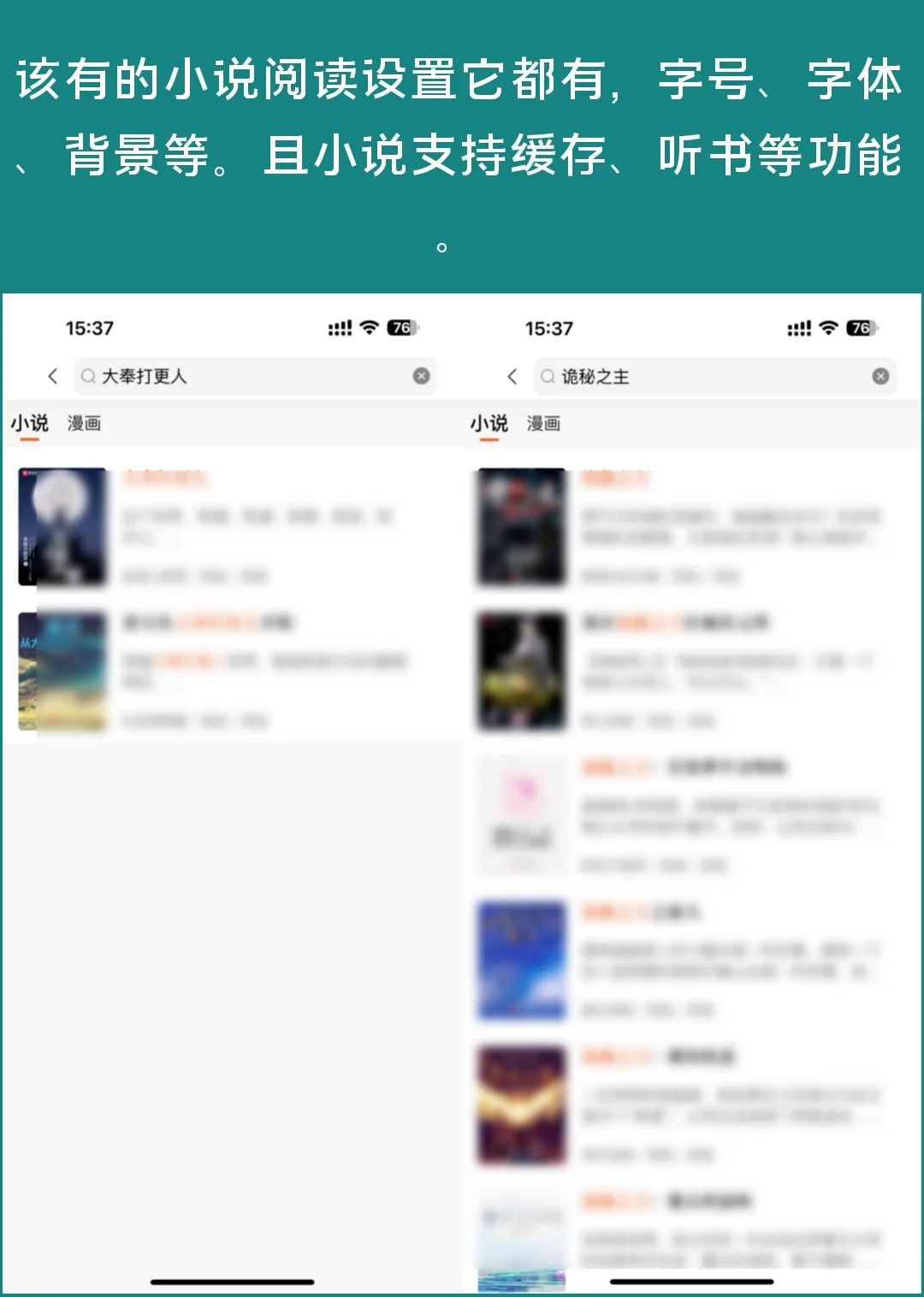 App Store宝藏APP，可听可看，怎能错过？