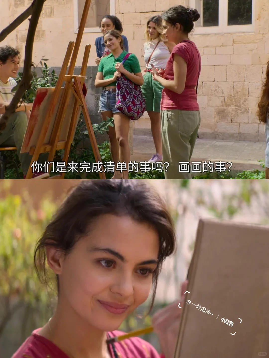 这部电影安抚了我对生活的焦虑🥹