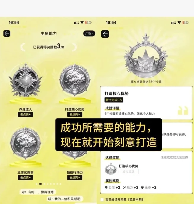 这是个活该被说“傻”的APP